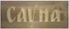 Табличка для бани и сауны "SAUNA" - фото 8432