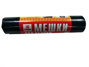 Пакет мусорный ПВД 160л (10шт в рулоне) 101011