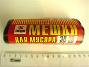Пакет мусорный ПНД 30л (30шт в рулоне) 101006
